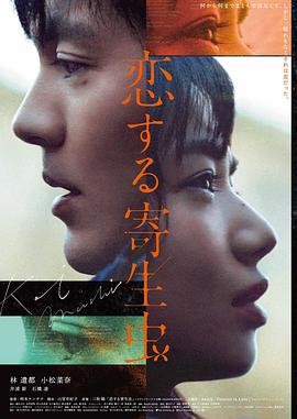 东流影视待映电影《烧窑人》预告封面