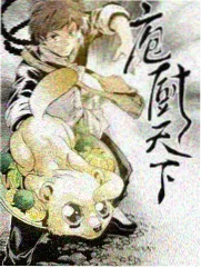 东流影视综艺《北纬四十度》官方封面