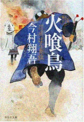 东流影视待映动画《拾光者 剧场版》先导封面