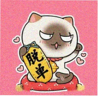 东流影视用户林一苇头像